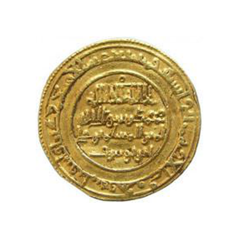 <b>Dinar</b>   Año 509 H. / 1115-1116 d. C. - Image 2