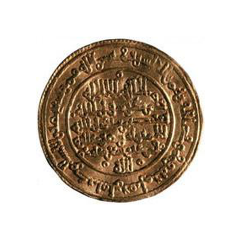 <b>Dinar</b>   Año 551 H. / 1156-1157 d. C. - Image 2