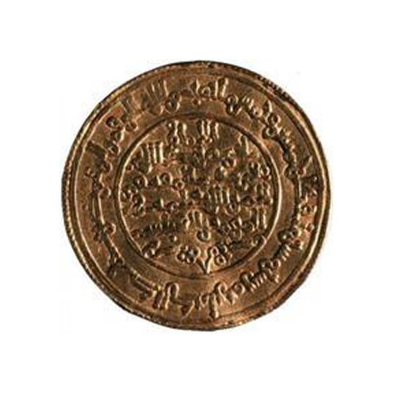 <b>Dinar</b>   Año 551 H. / 1156-1157 d. C. - Image 3